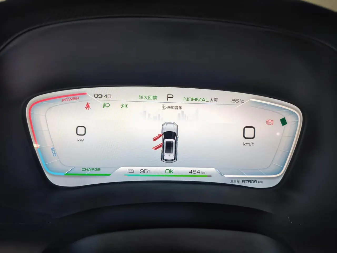 BYD 2023 Song PLUS EV Champion Edition 520KM Honorable Automatic Gear 9