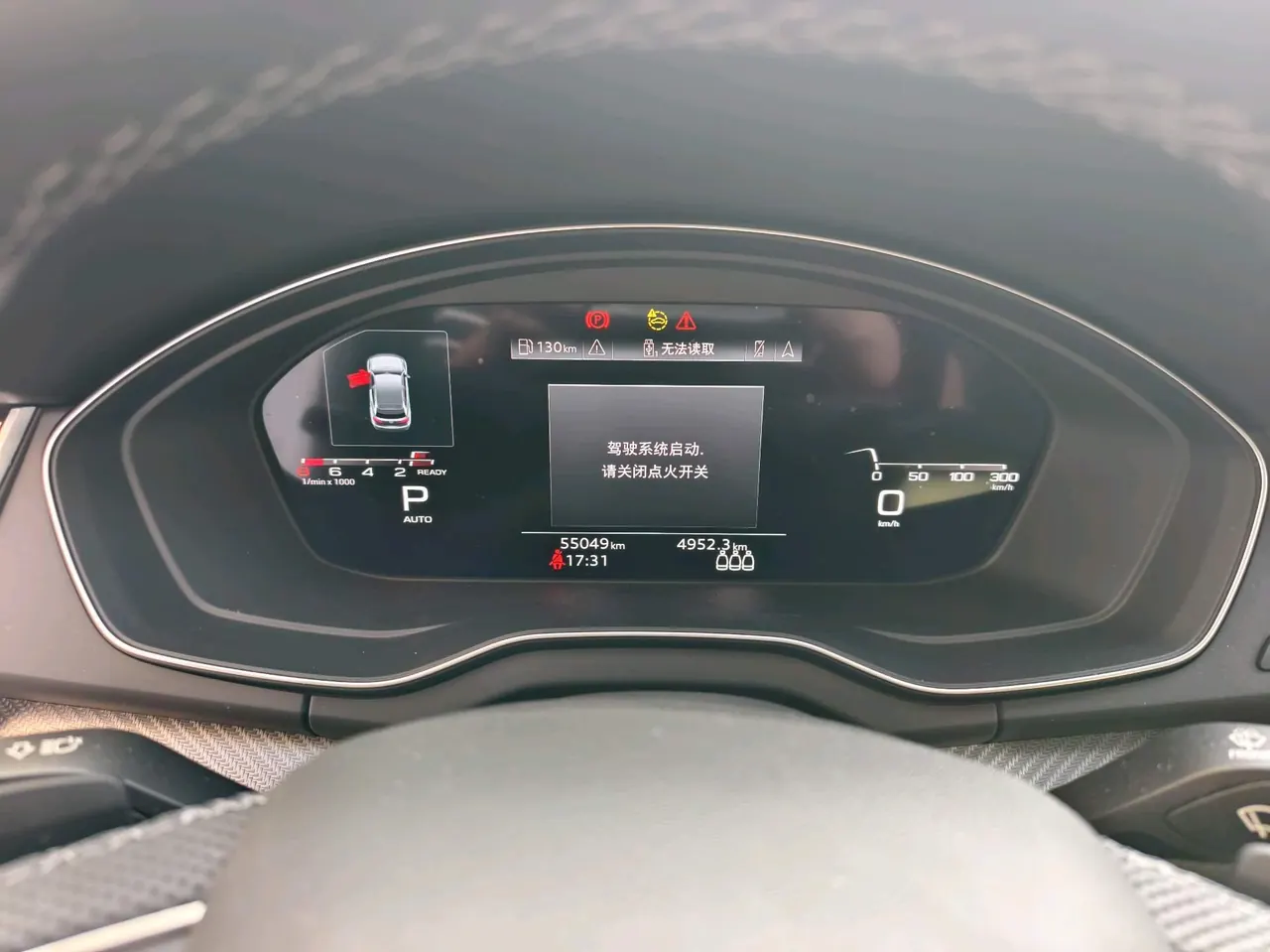 Audi 2021 Q5L 2.0TFSI 45TFSI luxury dynamic automatic transmission 6