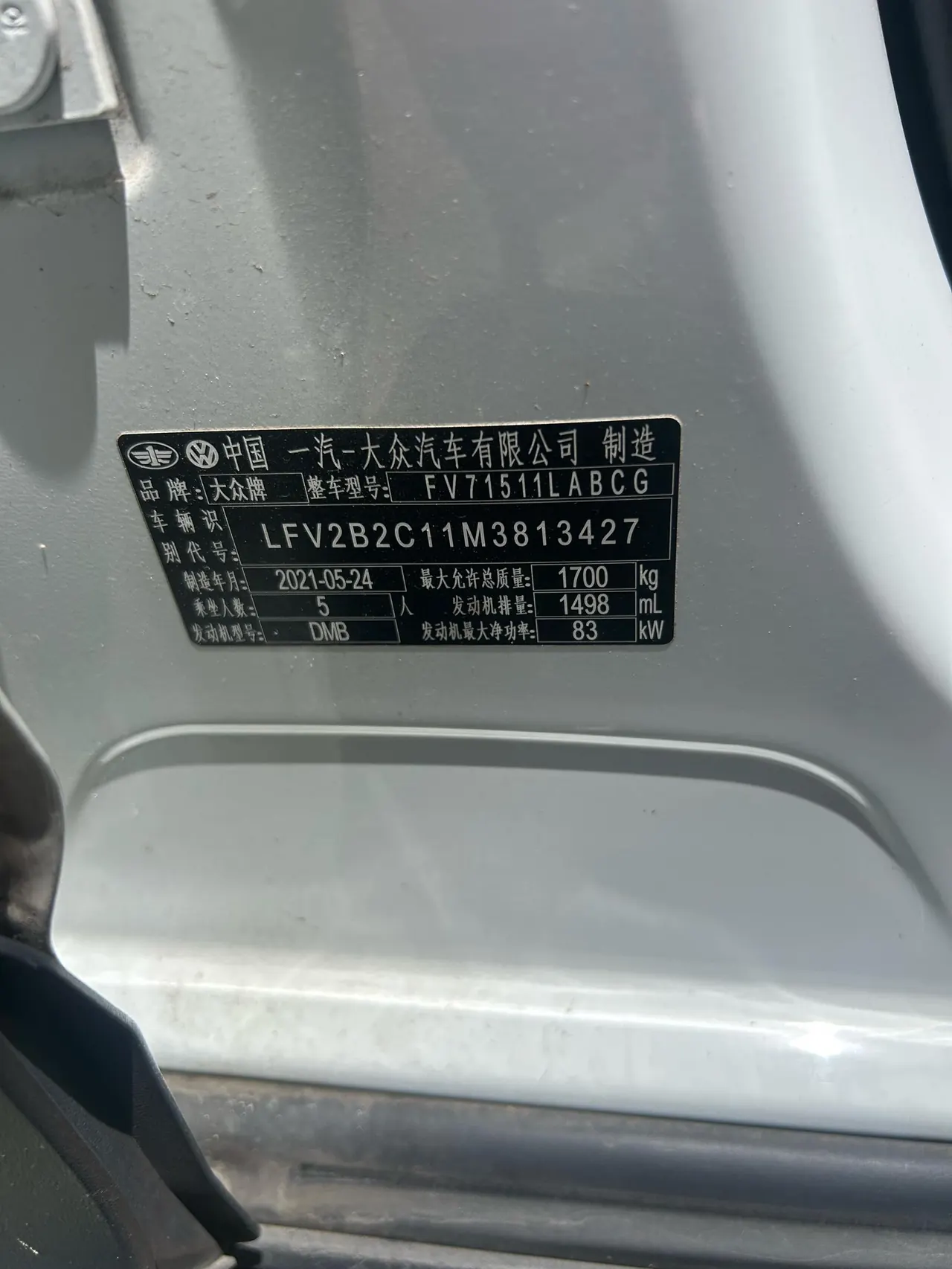 Volkswagen 2021 Shadow Exploration 1.5 Yue Zhi Lian Edition Automatic Gear 7