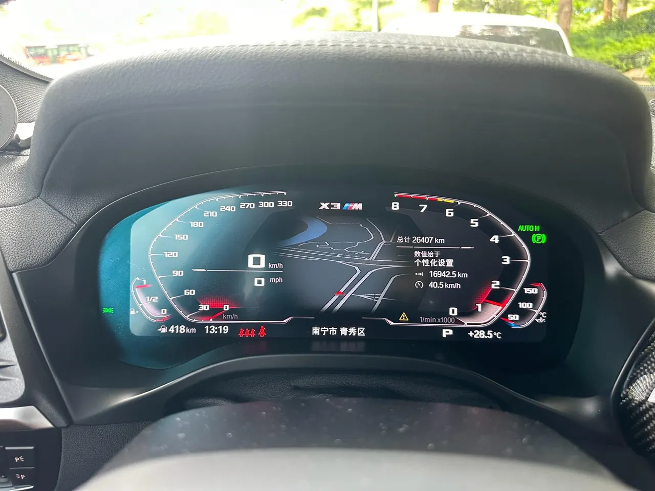 BMW X3 M (imported) 2022 X3 M 3.0T Thunder Edition Automatic Gear 14