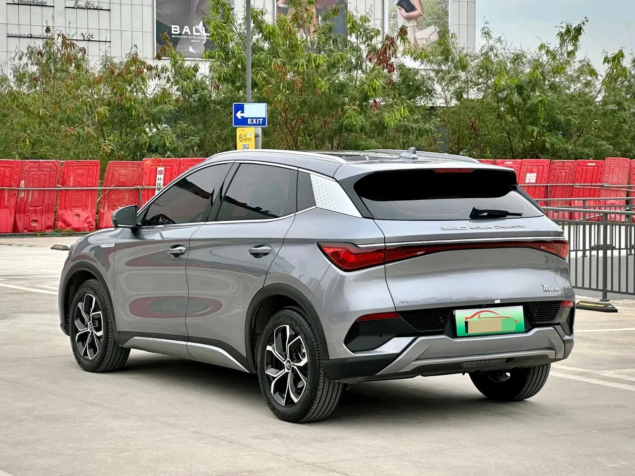 BYD Yuan PLUS 2022 Yuan PLUS 430KM Honorable Automatic Gear 6