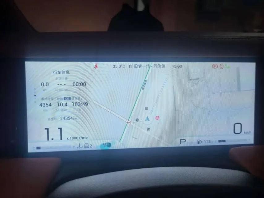 Chuanqi 2023 M8 2.0T 400T Master Series Flagship Automatic Gear 6