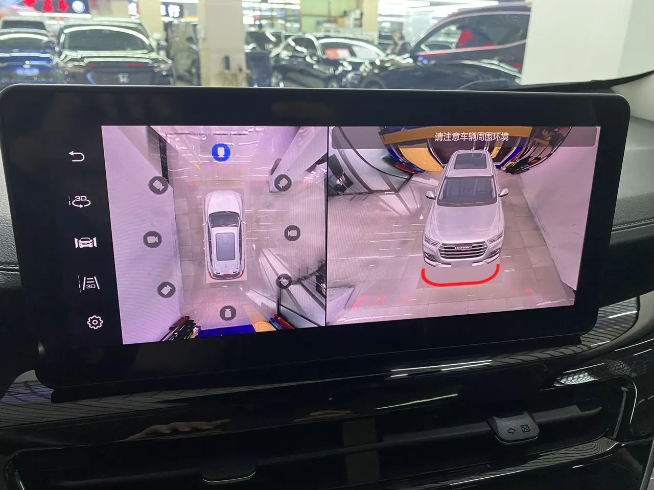 Haval 2021 H6 1.5T National Tide Champion Edition Automatic Gear 18