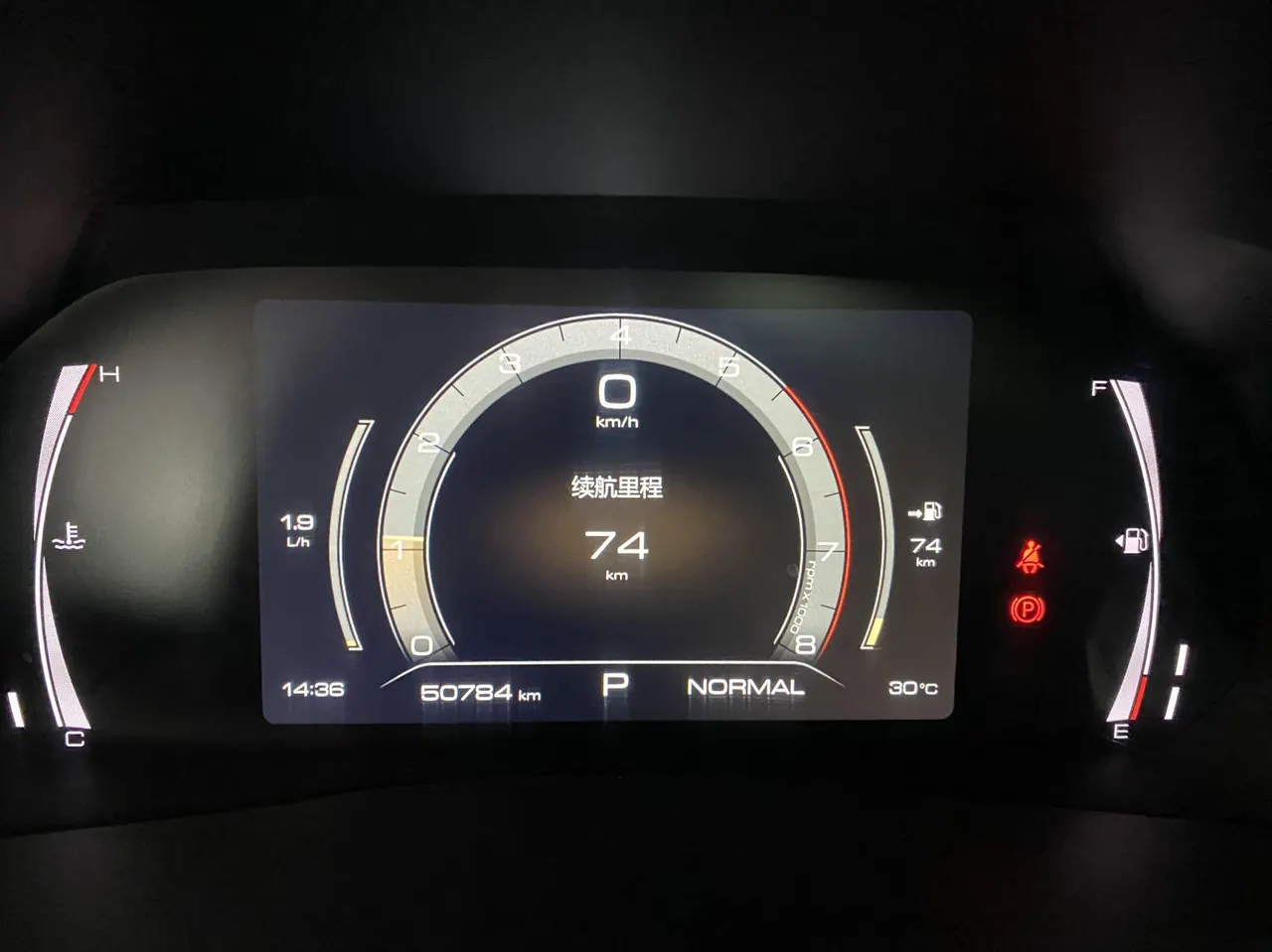 Haval 2021 H6 1.5T National Tide Champion Edition Automatic Gear 19
