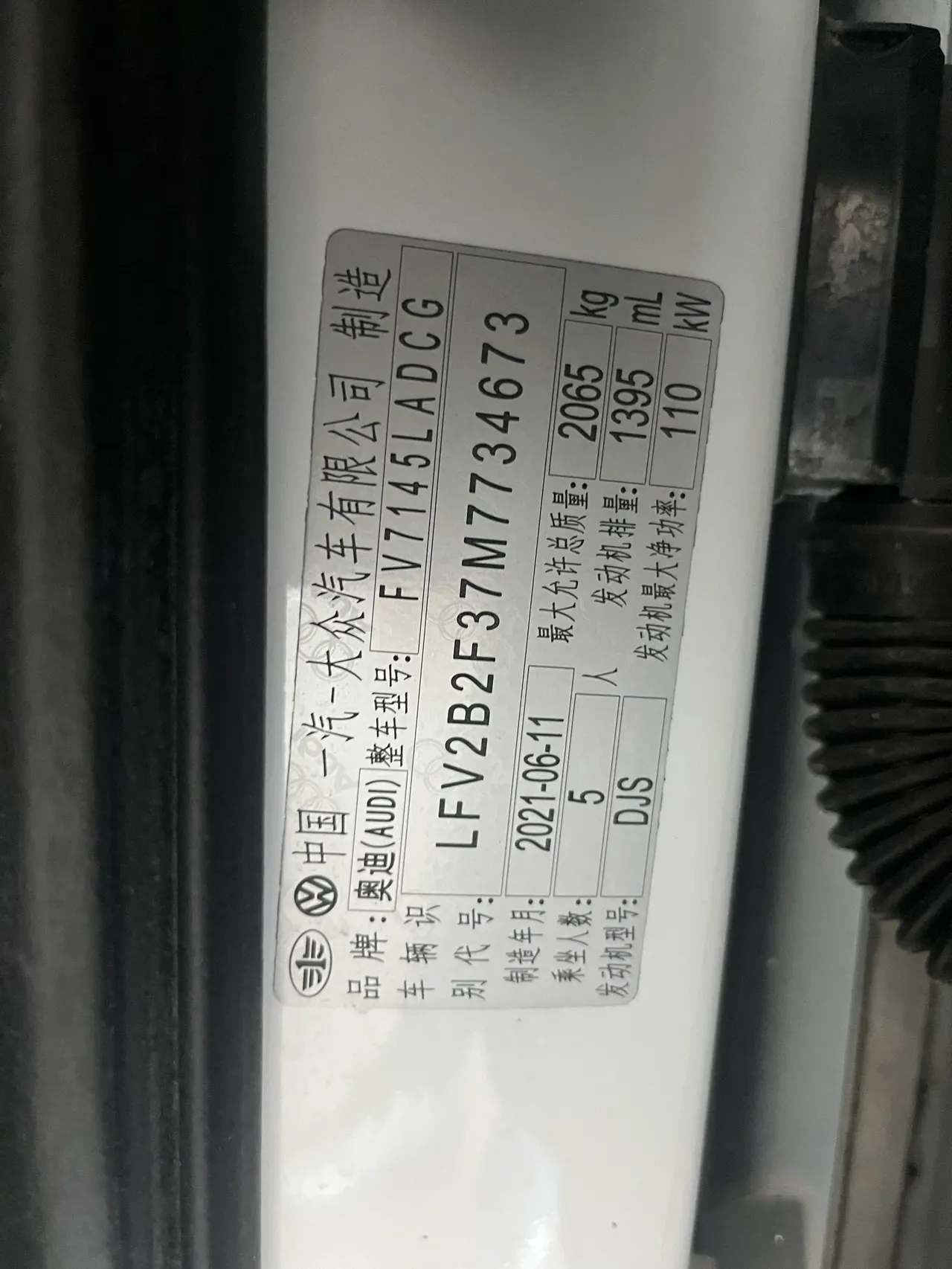 Audi 2021 Q3 1.4TFSI 35TFSI Fashion Elegant Automatic Gear 8