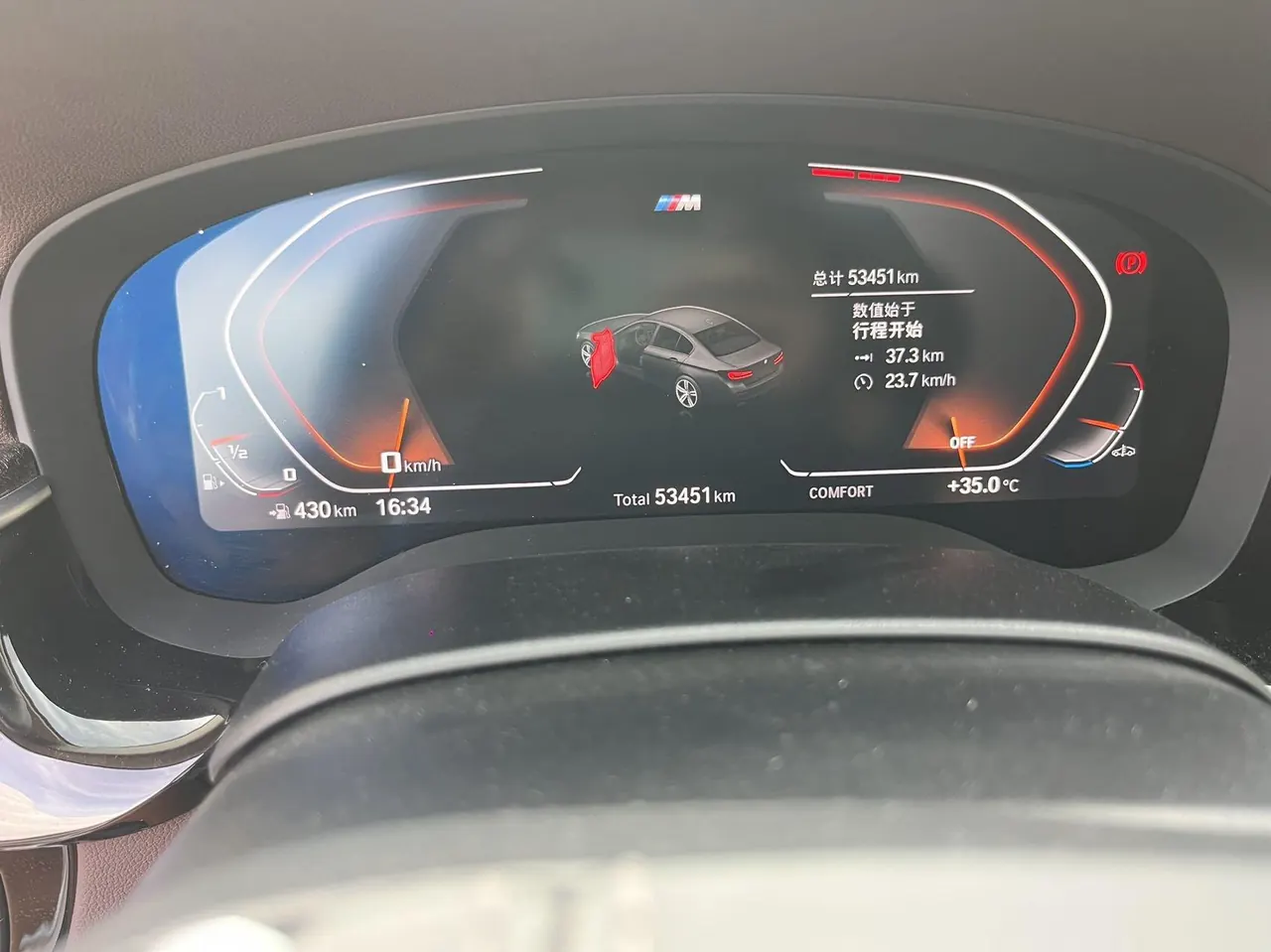BMW 5 Series 2021 525Li 2.0T Luxury Suit Automatic Gear 9