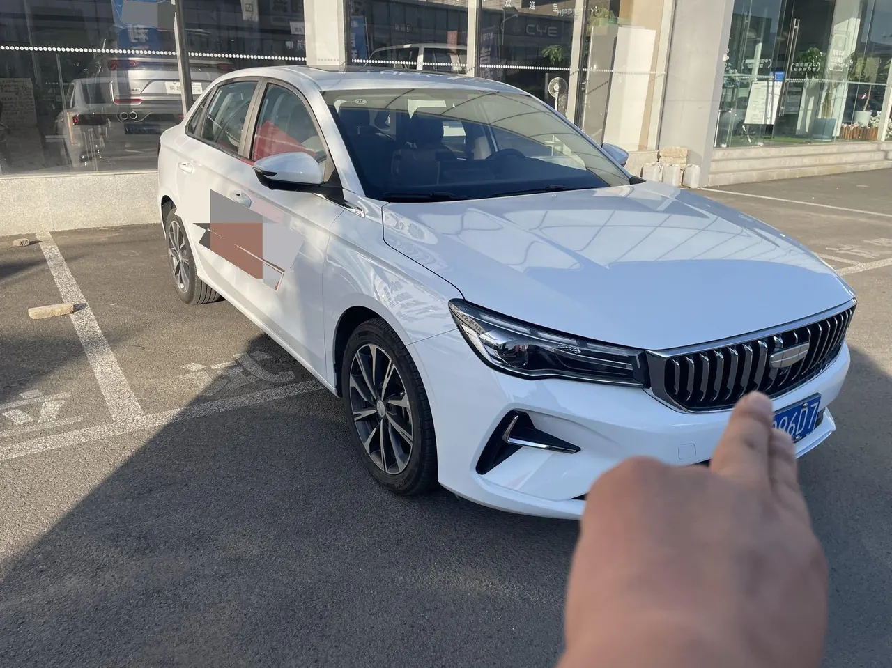 Geely 2026 Emgrand-Sanxiang 1.5 Stepless 4 million Commemorative Flying Automatic 2