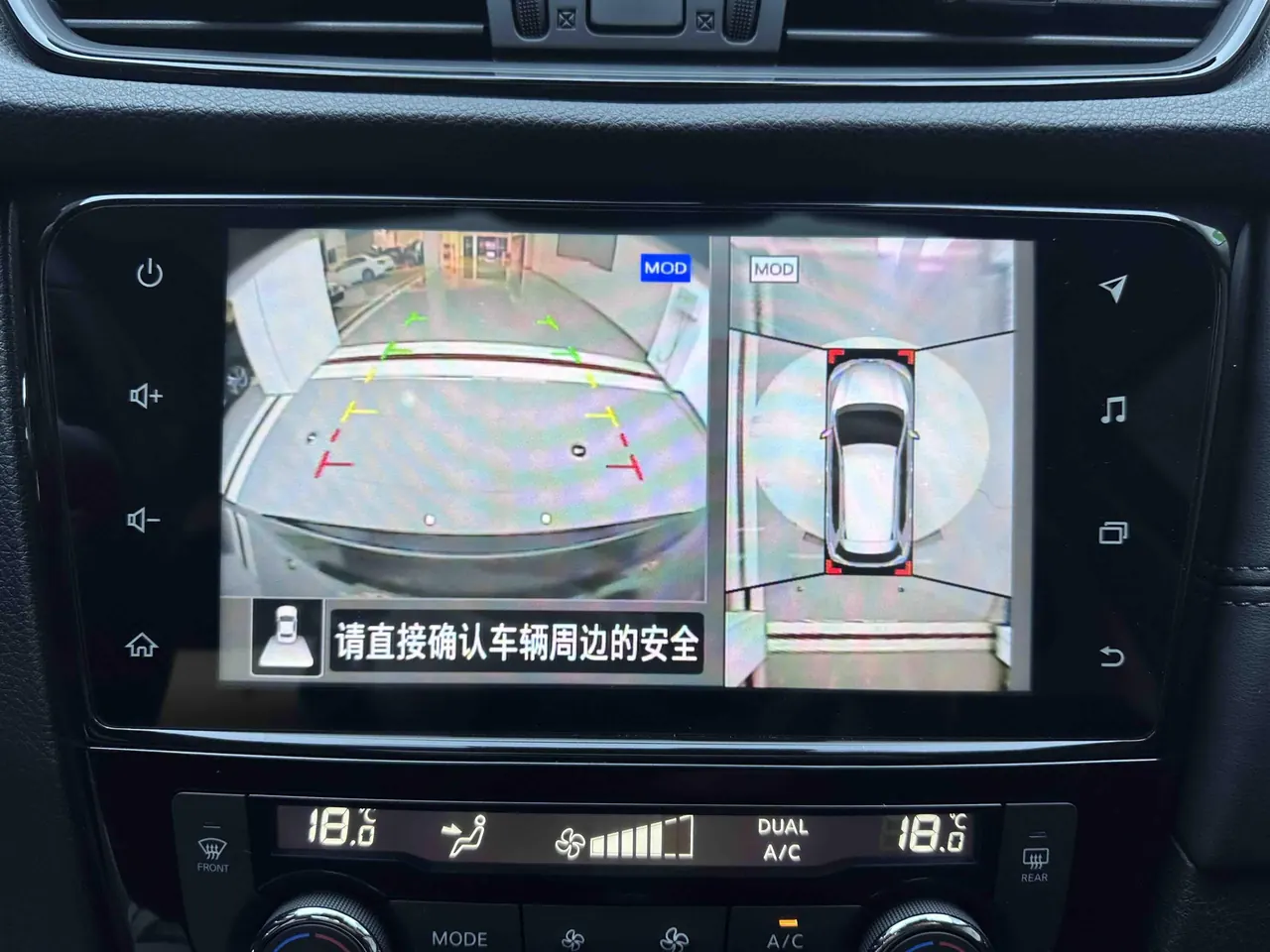 Nissan 2022 Qijun Glory 2.0 Stepless Two-Drive Smart Union Comfortable Edition Automatic Transmission 13