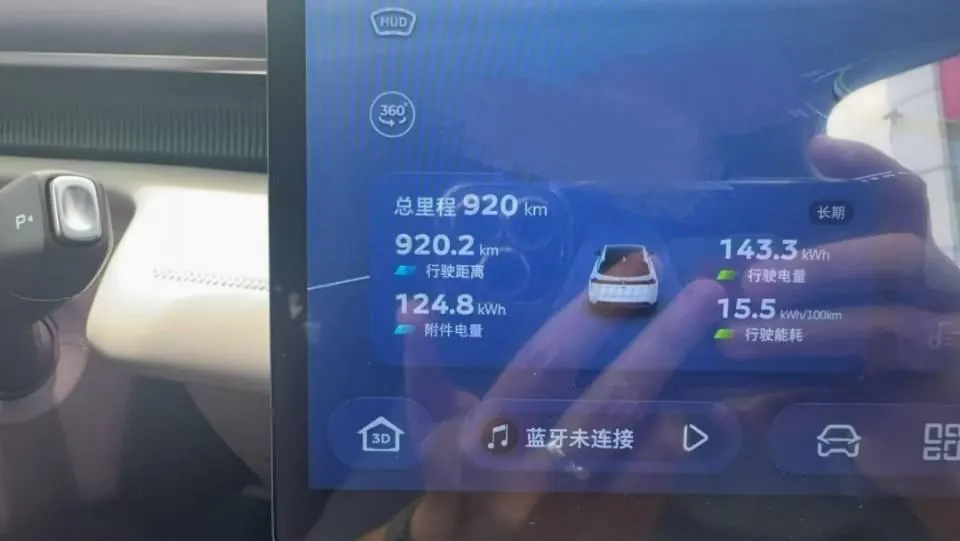 ChangAn Deepal 2026 S 07 630Ultra Huawei Dry Kun ADS SE Edition Automatic Gear 5