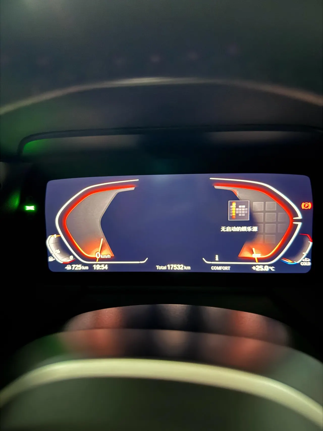 BMW 2 Series (Imported) 2023 225i Four-Door Coupe 2.0T M Sports Obsidian Night Suit (Changed) Automatic Gear 5