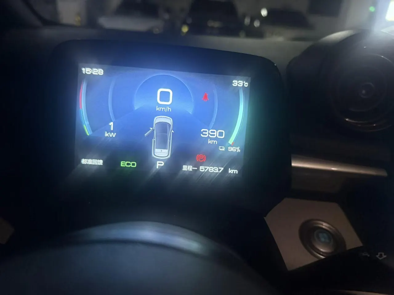 BYD 2021 Dolphin 405km Fashion Edition Automatic 4