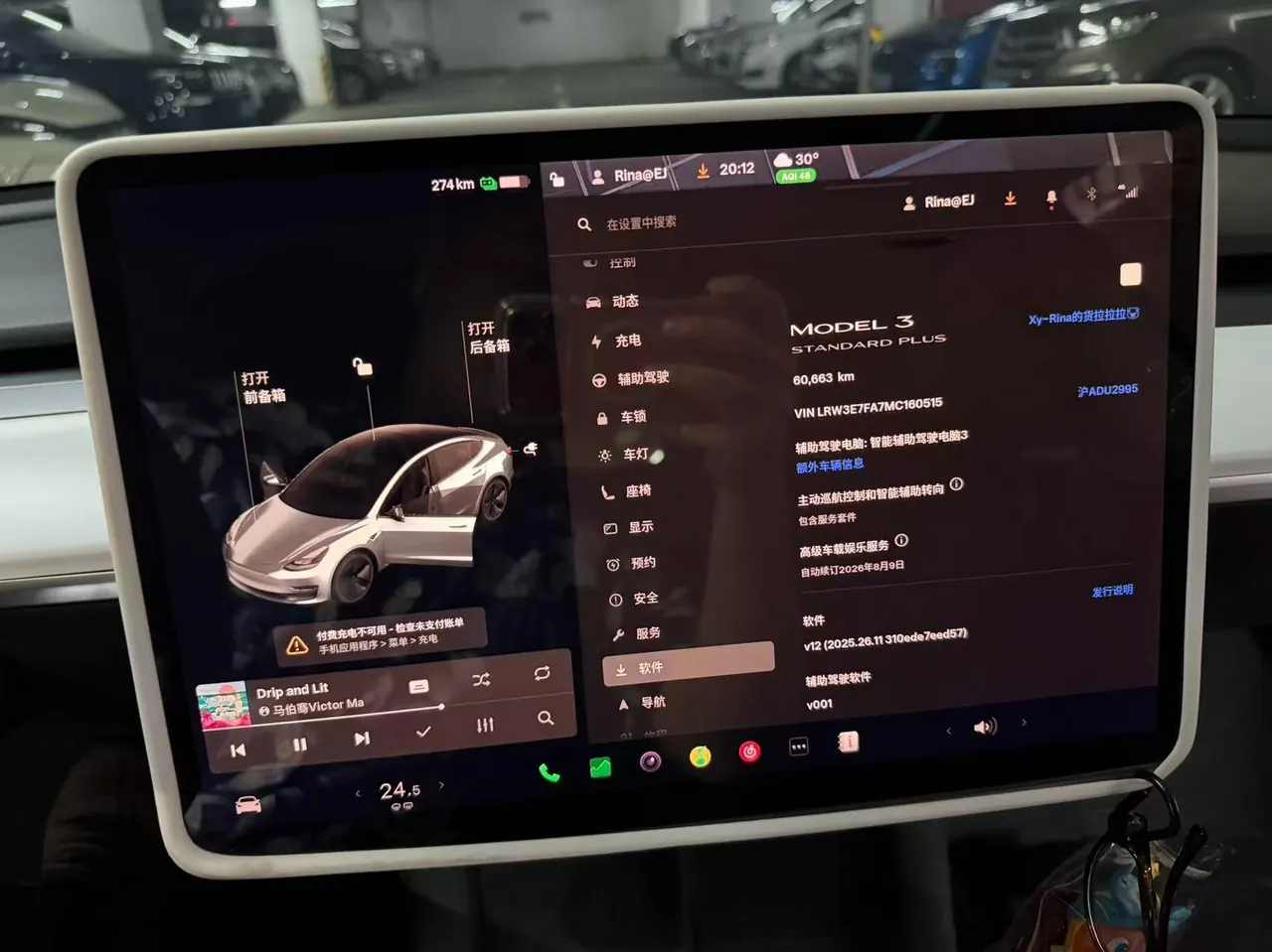 Tesla 2021 Model 3 Standard Endurance Rear Drive Upgraded Automatic Gear 5