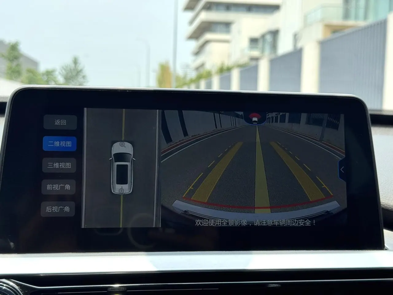 Chery 2022 Ruihu 7 1.5T Stepless Super Hero Automatic Gear 19