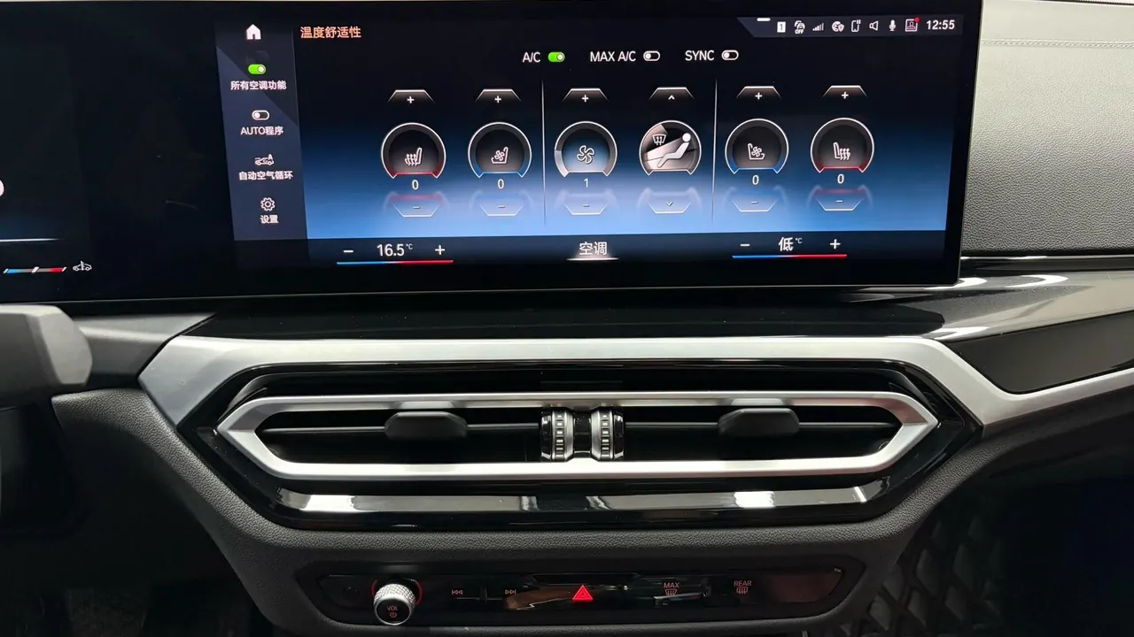 BMW 3 Series 2023 320Li 2.0T M Sports Suit Automatic Gear 18