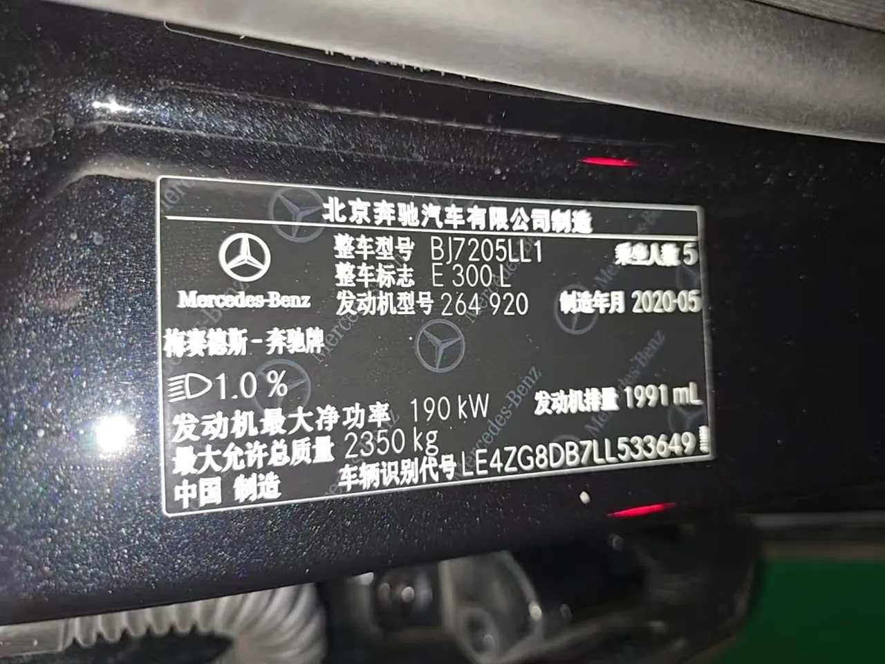 Mercedes Benz E-Class 2020 E 300 L 2.0T Sports Fashion Automatic Gear 6