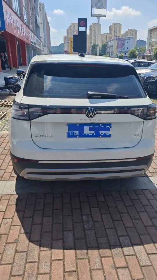 Volkswagen 2026 Tuyue Xinrui 1.5 Ruijin Edition Automatic Gear 3