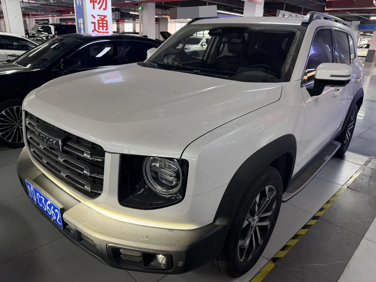 Haval 2021 Big Dog 1.5T Two-Drive Horse Dog Edition (Revised) Automatic Gear - View 1