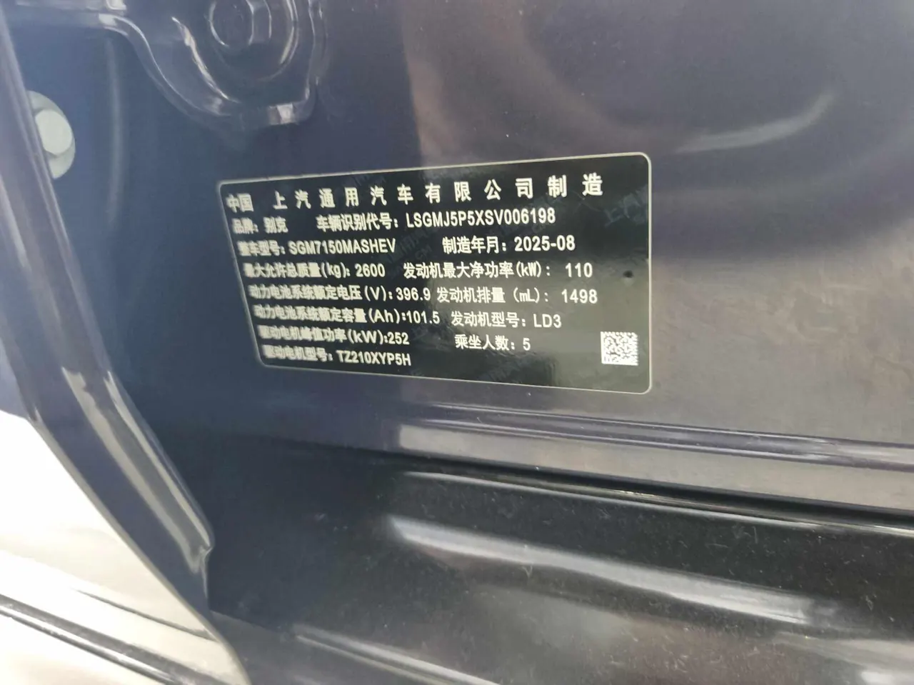 Buick 2026 to the border L7 Avia automatic gear 13