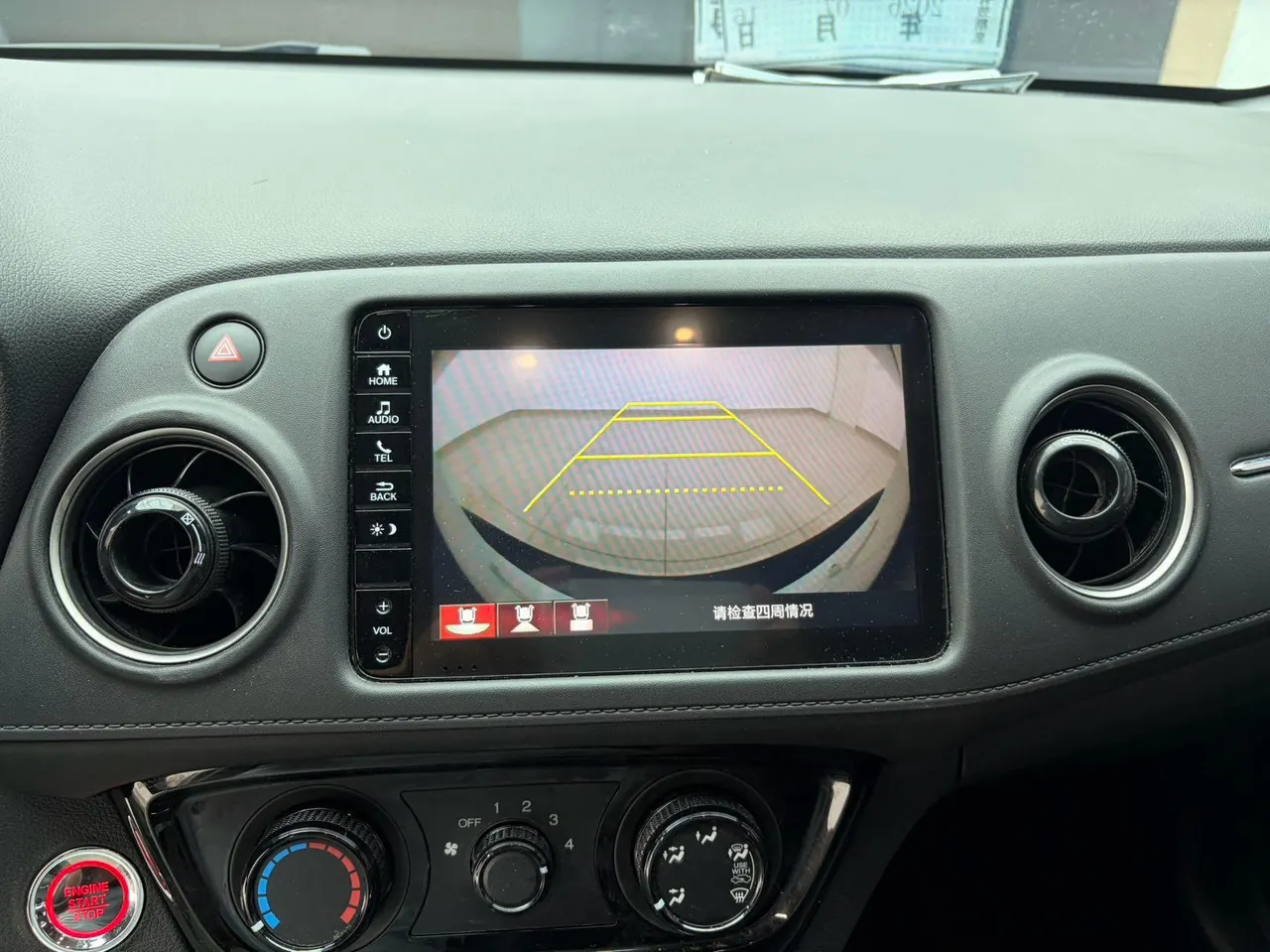 Honda 2021 XR-V 1.5 Stepless Comfort Edition Automatic Gear 11