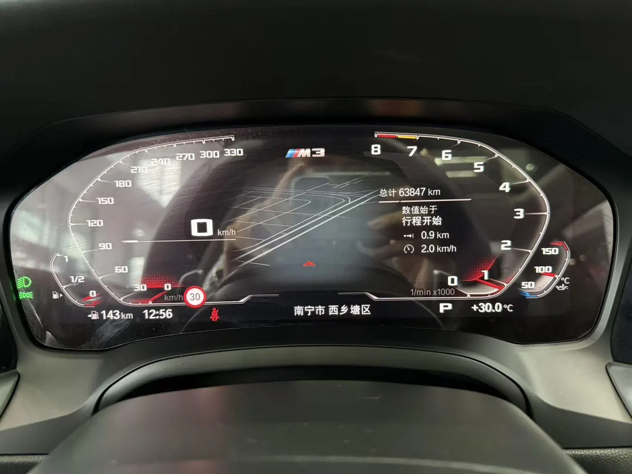 BMW 3 Series 2020 325Li 2.0T M Sports Obsidian Night Edition Automatic Gear 16