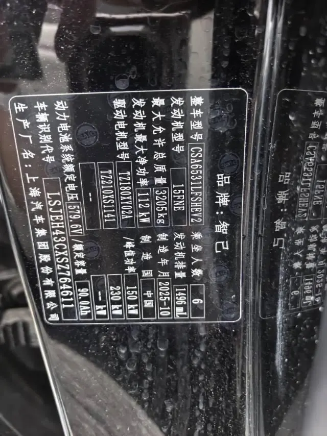 IM 2026 IM LS9 52 Ultra Automatic 9