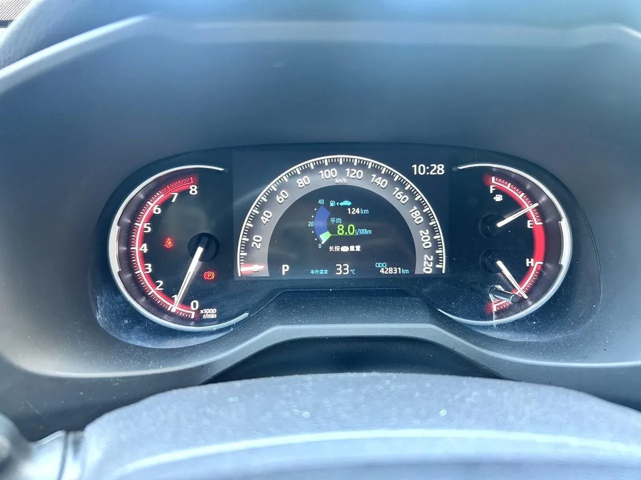 Toyota 2020 RAV4 Rongfeng 2.0 Stepless Four-wheel Drive Fashion Edition PLUS Automatic Gear 9