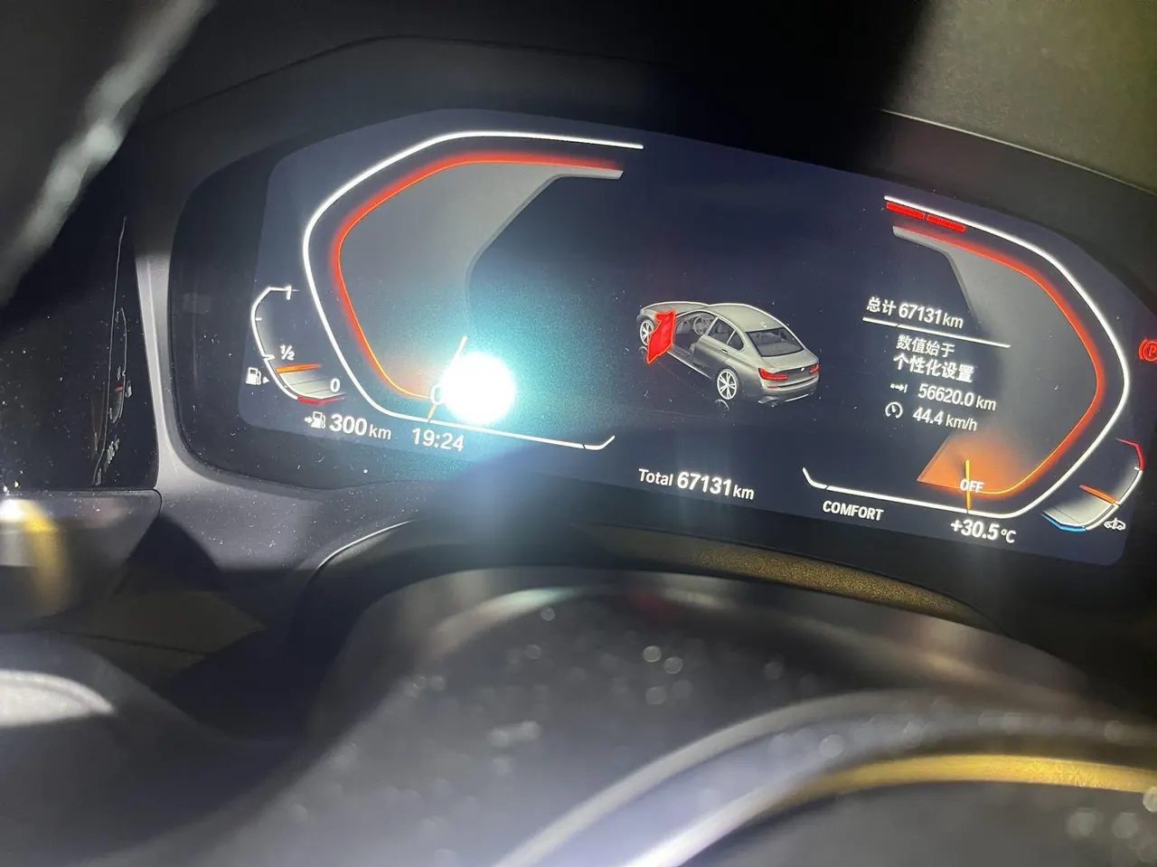 BMW 3 Series 2021 325Li 2.0T M Sports Suit (Modified) Automatic Gear 6