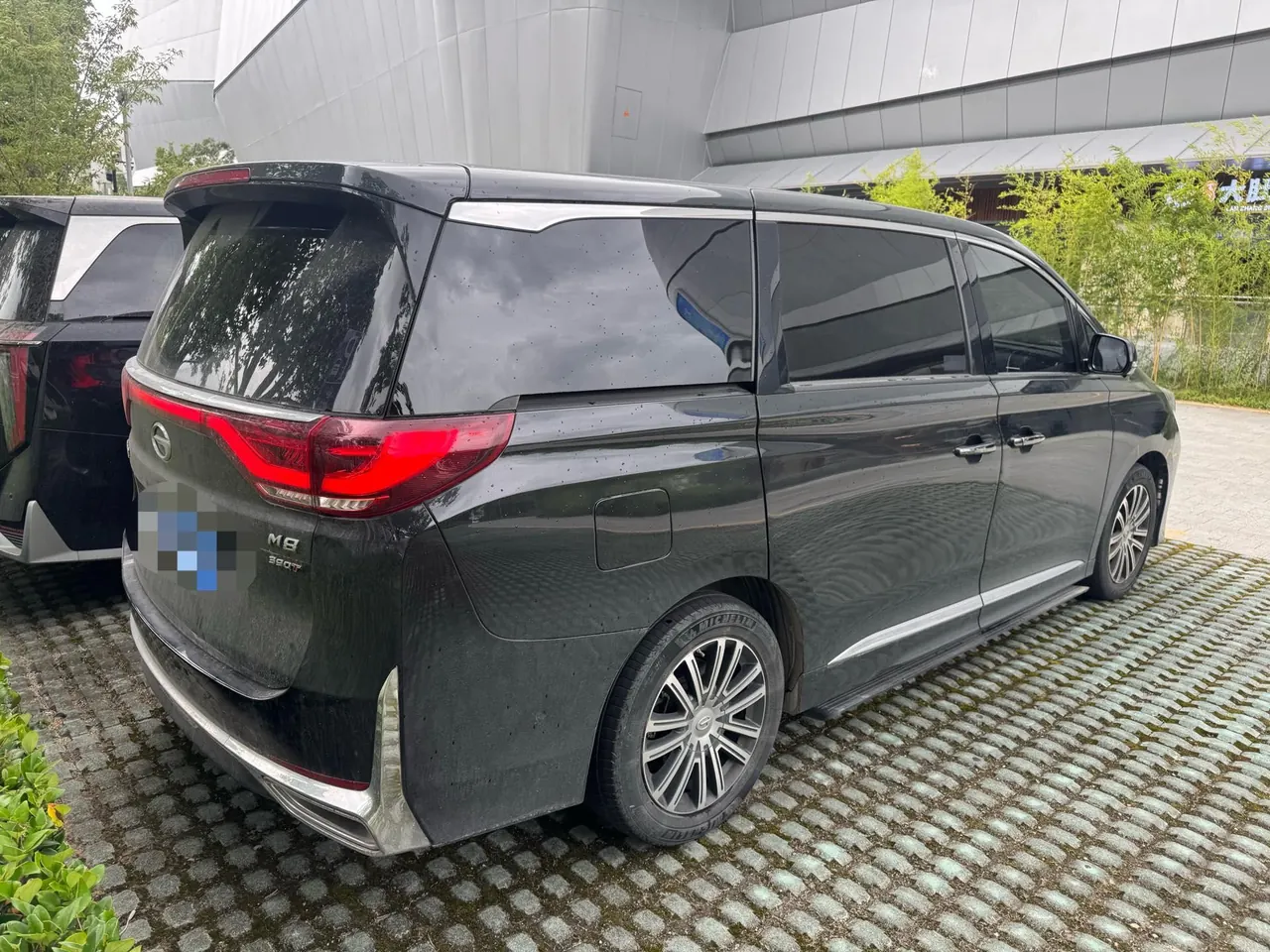 Chuanqi 2021 M8 2.0T 390T Lingxiu Series Flagship Automatic Gear 7