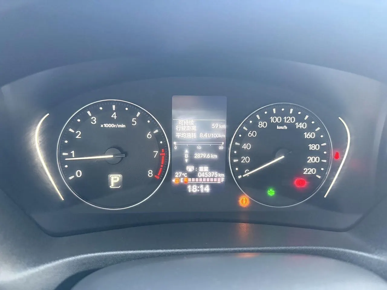 Honda 2023 Binzhi 1.5 Stepless Elite Edition Automatic Transmission 14