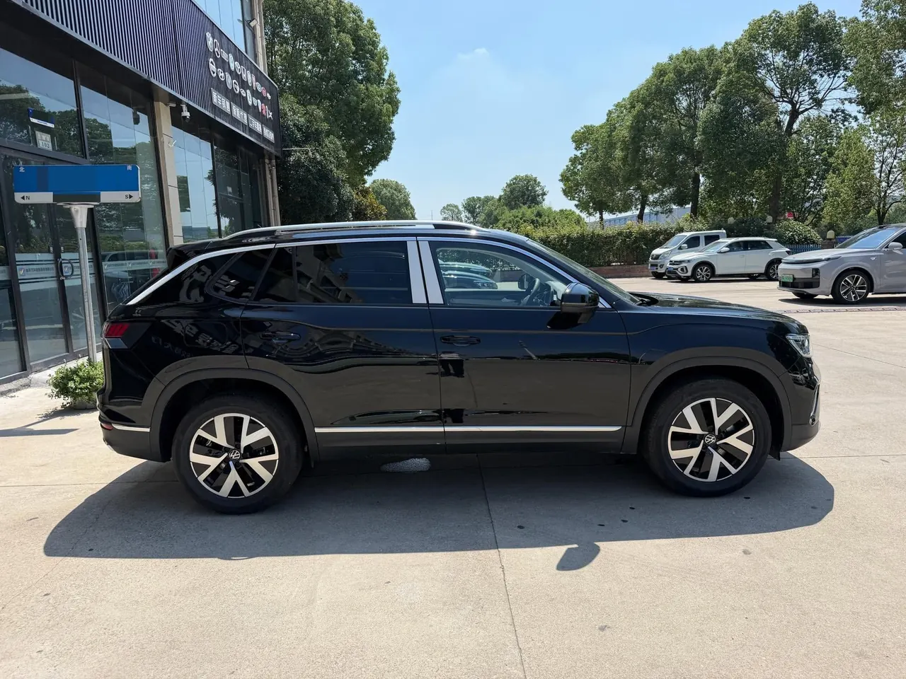 Volkswagen 2026 Tanyue 1.5TSI 300TSI 30 million Selected (Modified) Automatic Gear 4