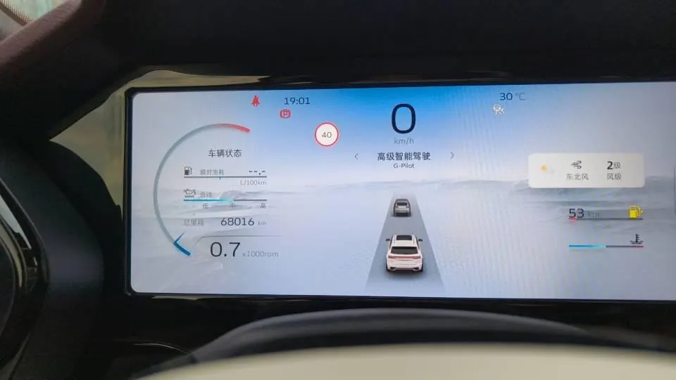 Geely 2021 XingyueL (Monjaro) 2.0TD EVO two-wheel drive distinguished automatic transmission 9