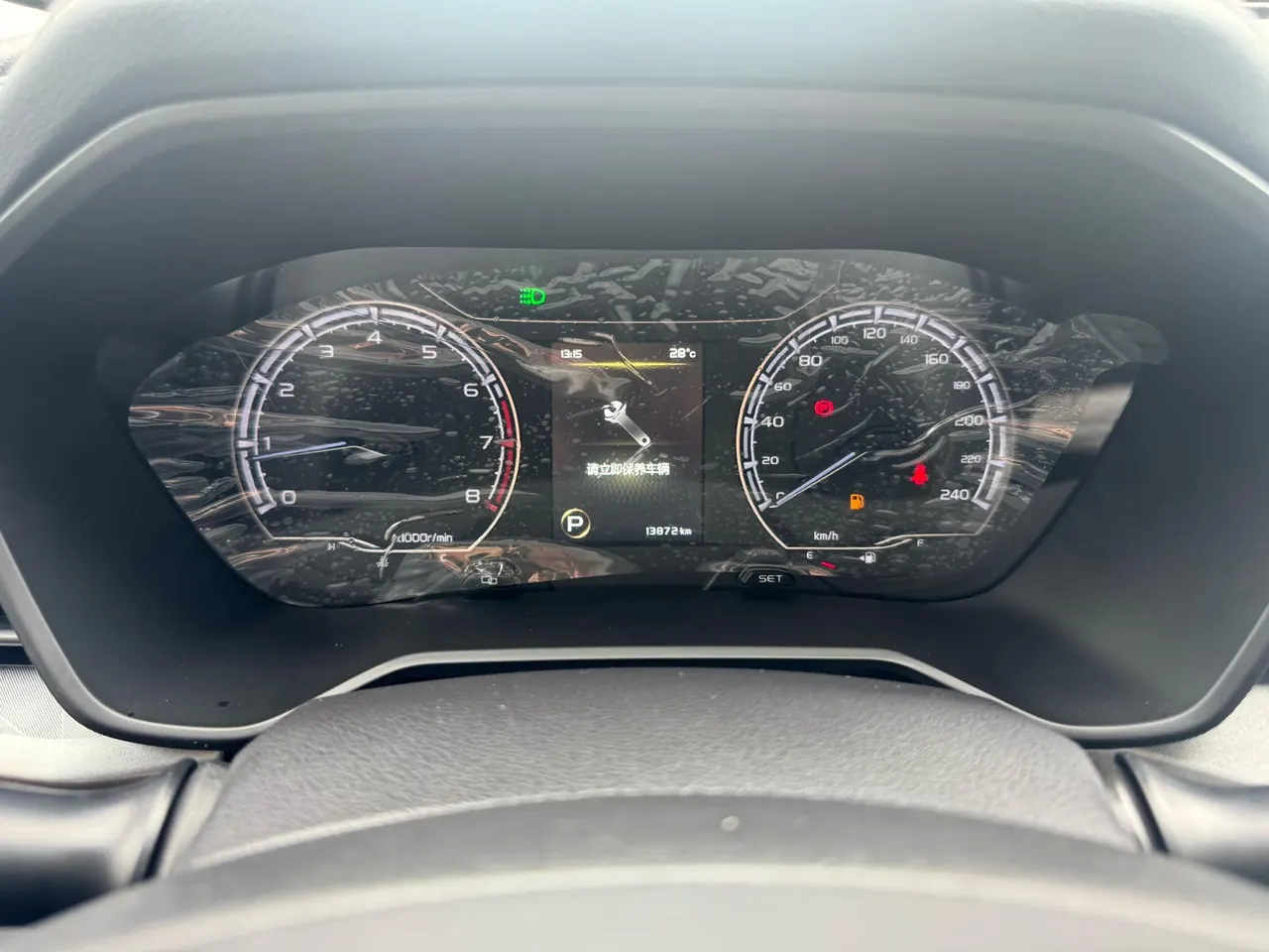 Geely Vision SUV(X6) 2021 Vision X6 Pro 1.4T Premium Automatic 13