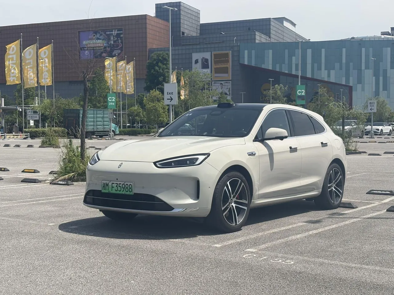 AITO 2025 AITO M5 extended range Ultra 4-wheel drive version automatic gear - View 1