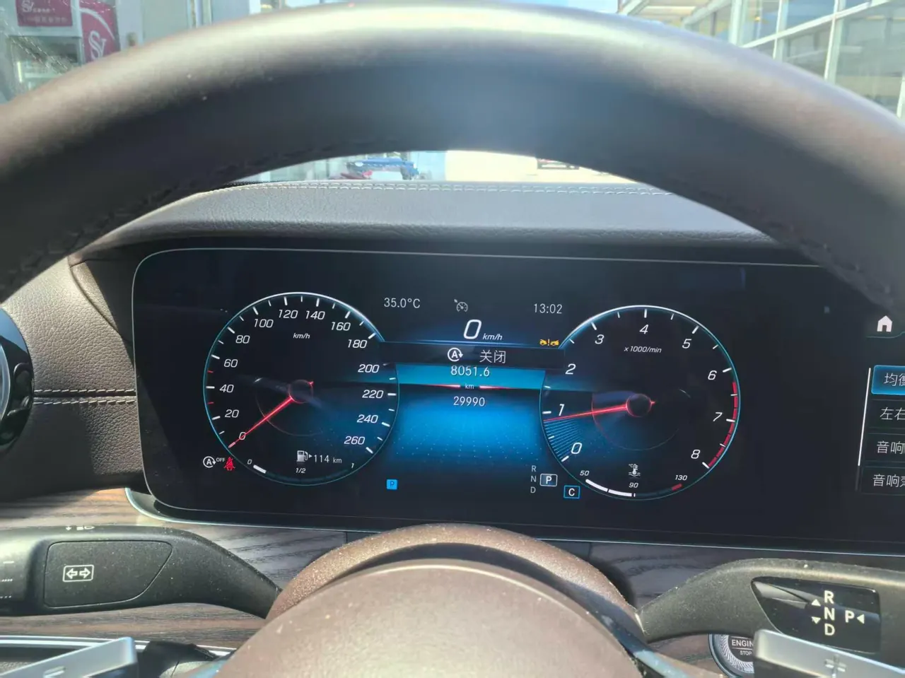 Mercedes Benz E Class 2023 E 300 L 2.0T Luxury Automatic Gear 7