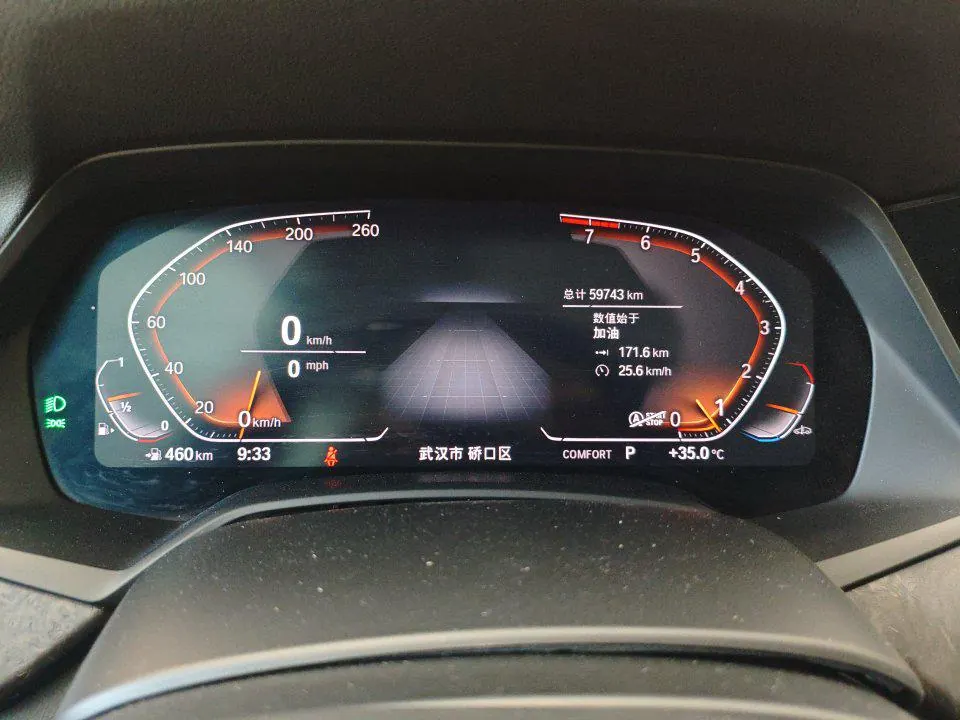 BMW X5 (Imported) 2021 X5 xDrive40i 3.0T M Sports Suit (Modified) Automatic Gear 7