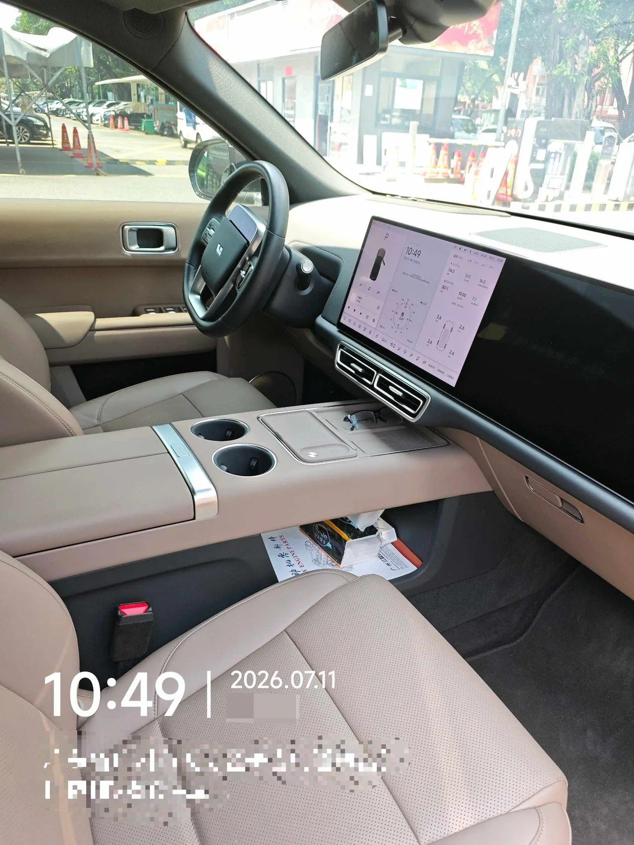 Li 2025 L8 Max Intelligent Rejuvenation Automatic Gear 2