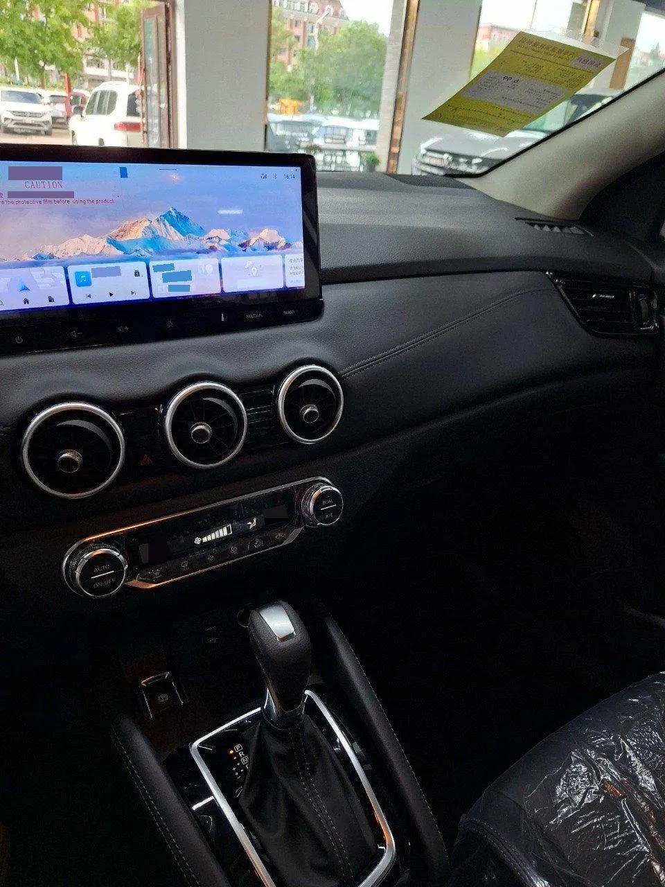 Nissan 2025 Xiao Ke Honor 2.0 Stepless Honor XV Leading Edition Automatic Gear 11