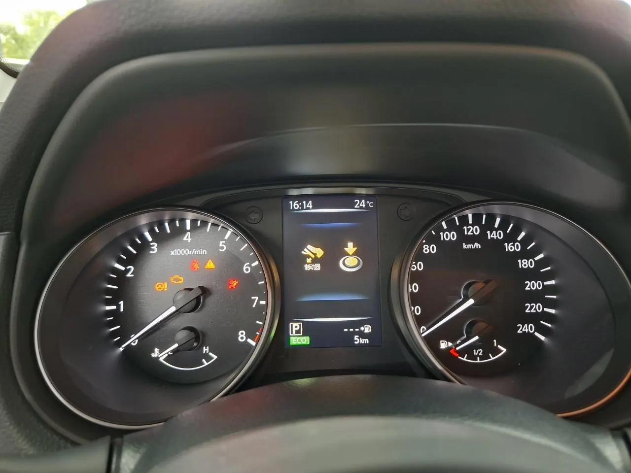 Nissan 2025 Xiao Ke Honor 2.0 Stepless Honor XV Leading Edition Automatic Gear 19