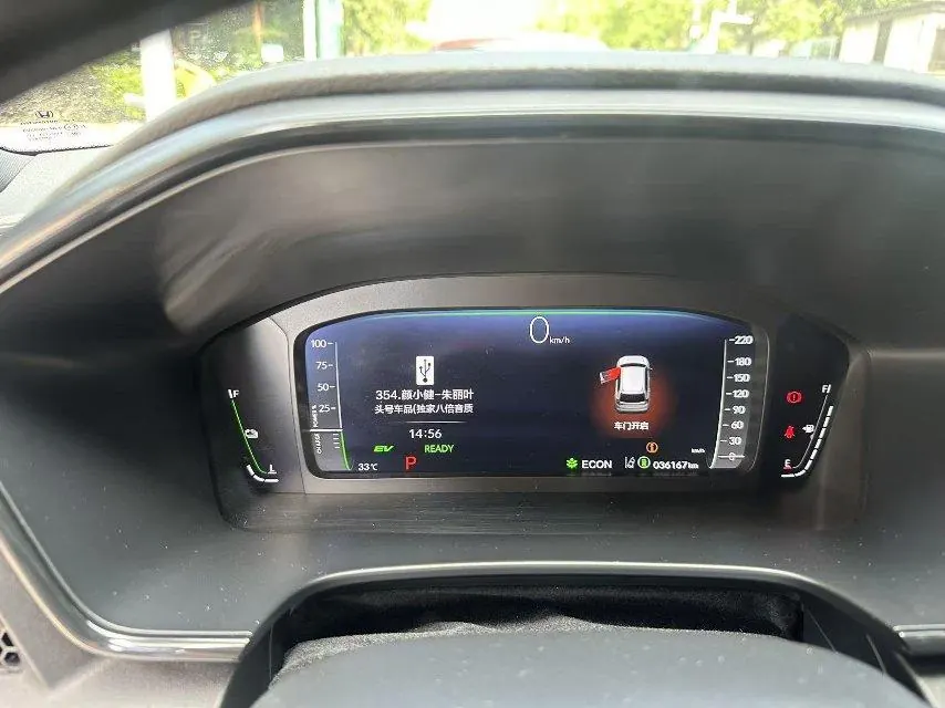 Honda CR-V New Energy 2023 CR-V e:HEV 2.0 Stepless Sharp Two-Drive Zhiyue Automatic Gear 6
