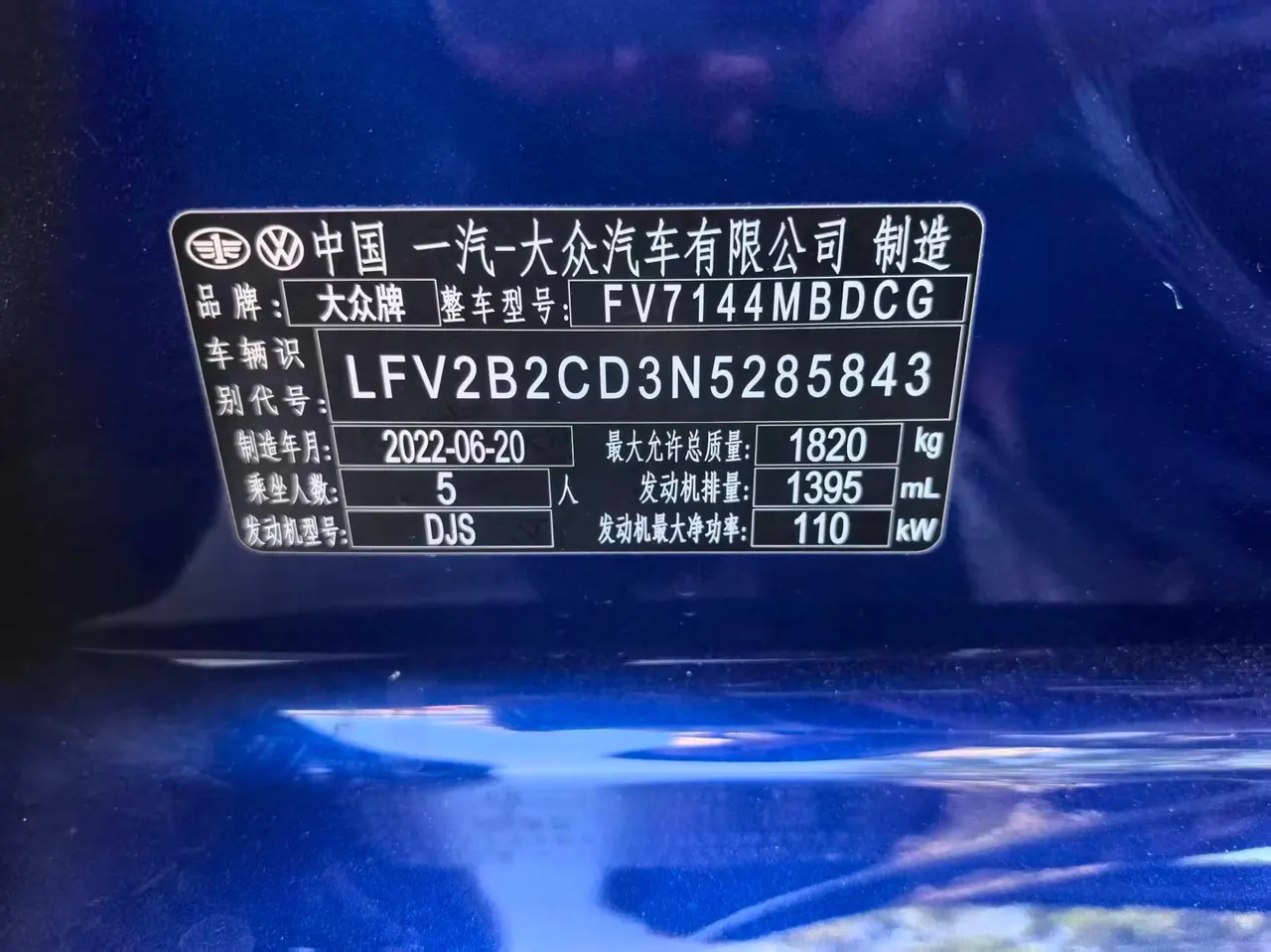 Volkswagen 2023 Golf 8 R-Line 1.4TSI 280TSI Automatic 15