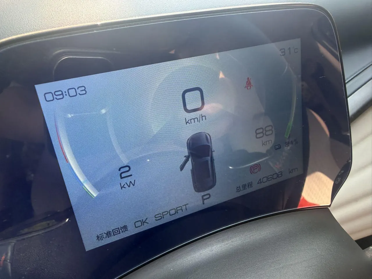BYD yuan PLUS 2022 yuan PLUS 430KM luxury automatic gear 5