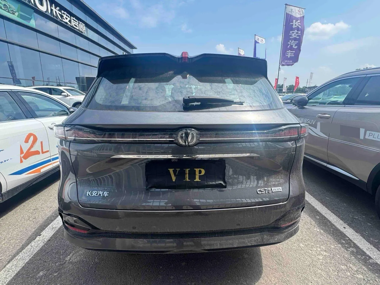 ChangAn 2025 CS75 PLUS 1.5T New Blue Whale Prestige Automatic 5
