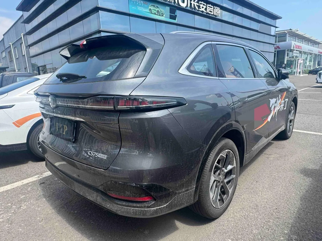 ChangAn 2025 CS75 PLUS 1.5T New Blue Whale Prestige Automatic 6