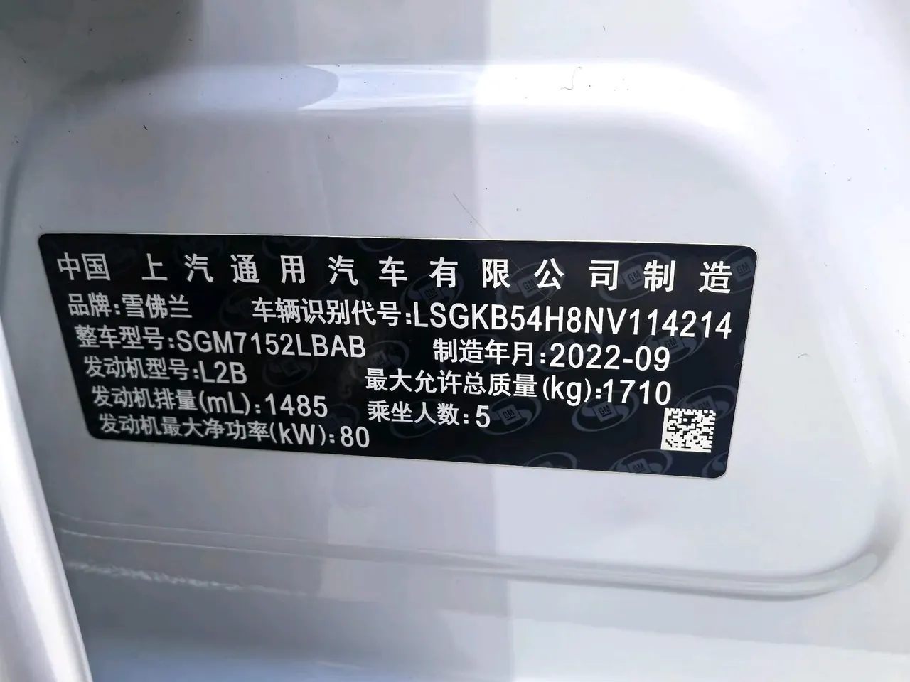 Chevrolet 2023 Cruze 1.5 Pleasant Edition Automatic Gear 18