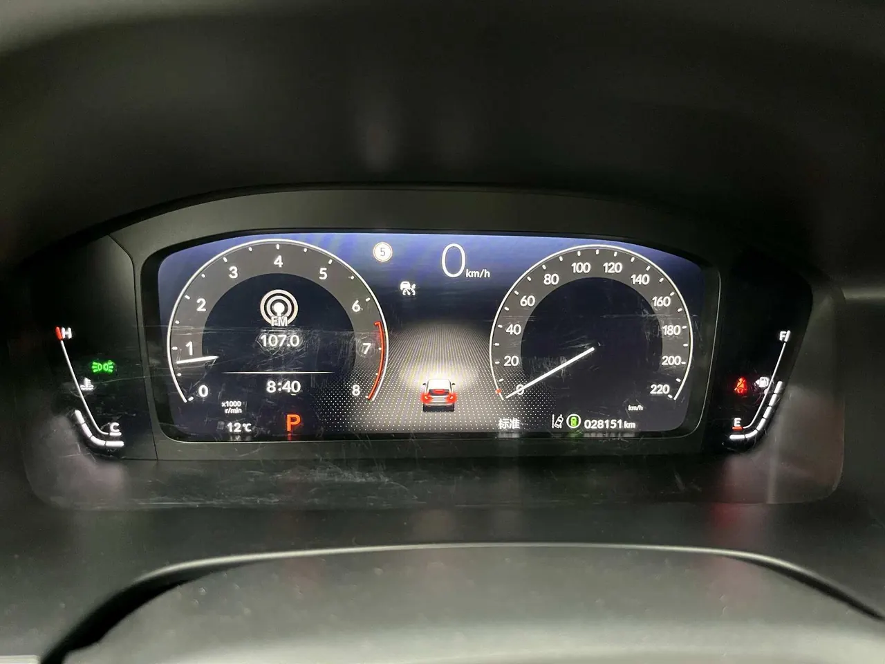 Honda 2023 CR-V 1.5T Stepless 240TURBO Two-wheel Drive Enjoy 7-seat Automatic Gear 12