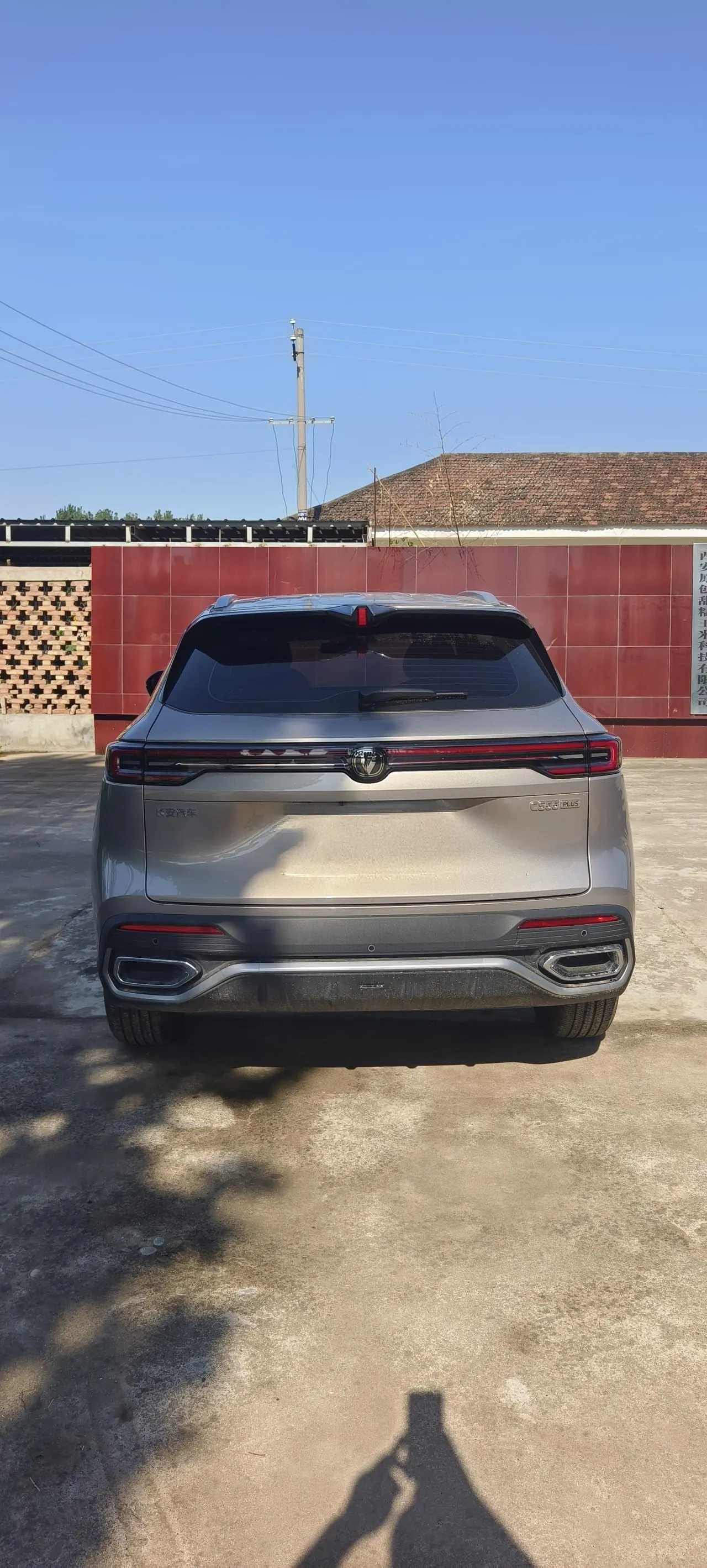 ChangAn 2026 CS55 PLUS 1.5T New Blue Whale Tianzhu Prestige Automatic 9