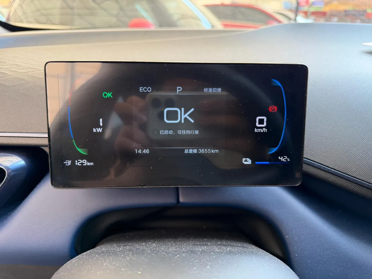 BYD 2025 Seagull Smart Driving Edition 305km Free Edition Automatic Gear 10