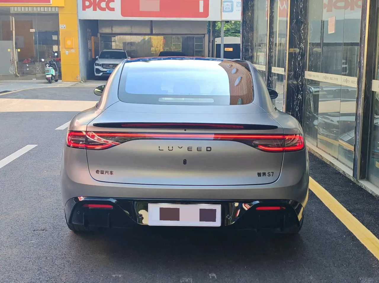 Intellectual 2026 S7 Ultra(896-line laser Radar) automatic gear 9