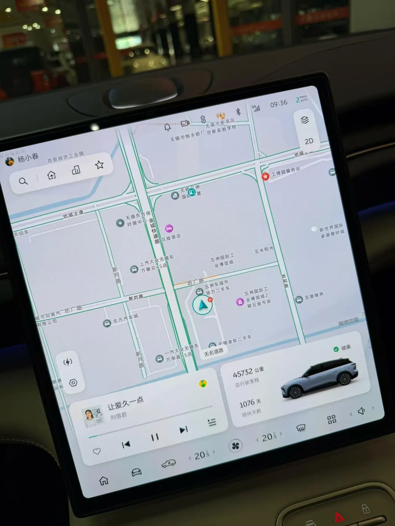 NIO 2023 ES6 75kWh automatic gear 9