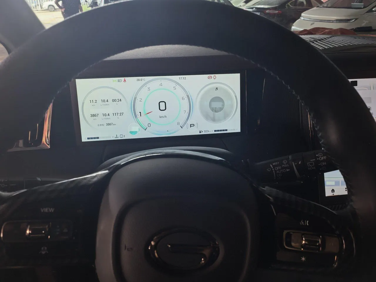 Chuanqi 2026 M8 2.0T Exclusive Edition Automatic Gear 2